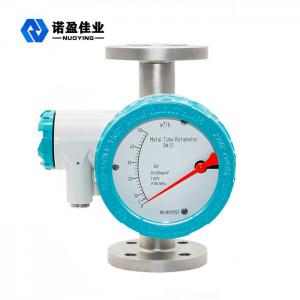 China 24VDC NYGZ - L Metal Tube Float Flowmeter High Accuracy Wide Range on sale