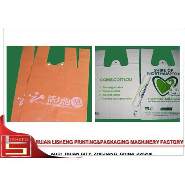 High Speed Double Servo Motors shopping bag making machine With PLC control