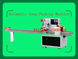 Automatic Soap Packing Machine--- Soap Making Machine