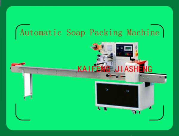 Quality Automatic Soap Packing Machine--- Soap Making Machine wholesale