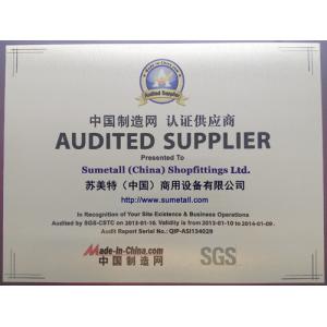 SUMETALL (CHINA) SHOPFITTINGS LTD Certifications