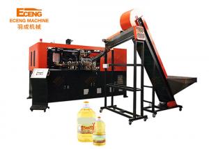 China Q5L1 1Cavity Stretch Blow Moulding Machine For 5 Liter Oil Bottle Production on sale
