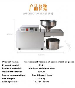 Cheap SUS304 Home Use Oil Press Cold Oil Extractor Device for sale