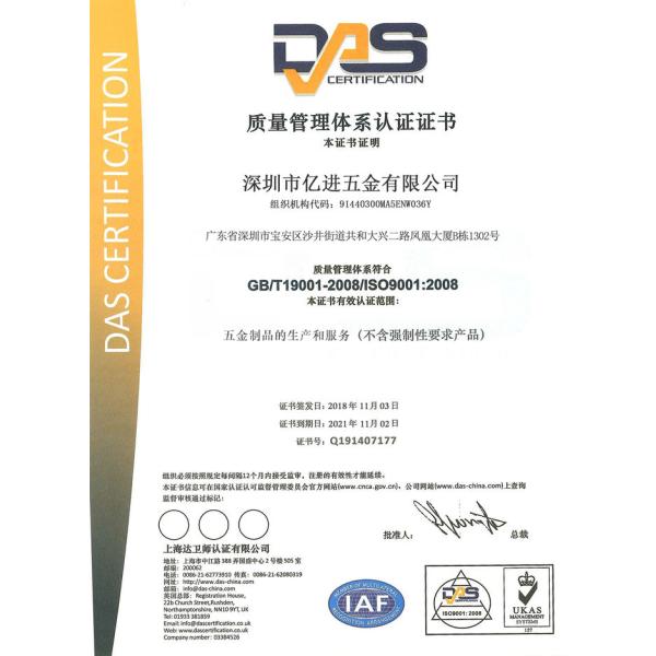 Customized precision CNC Machining Parts 5 Axis Anodized Aluminum accessories 4