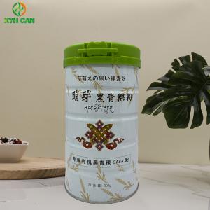 China Offset CMYK Round Empty Tin Cans For Barley Meal Milk Powder on sale