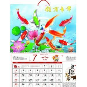 China PLASTIC LENTICULAR promotional 3D motion hanging calendar 3d animated wall calendar flip 3d lenticular calendar on sale