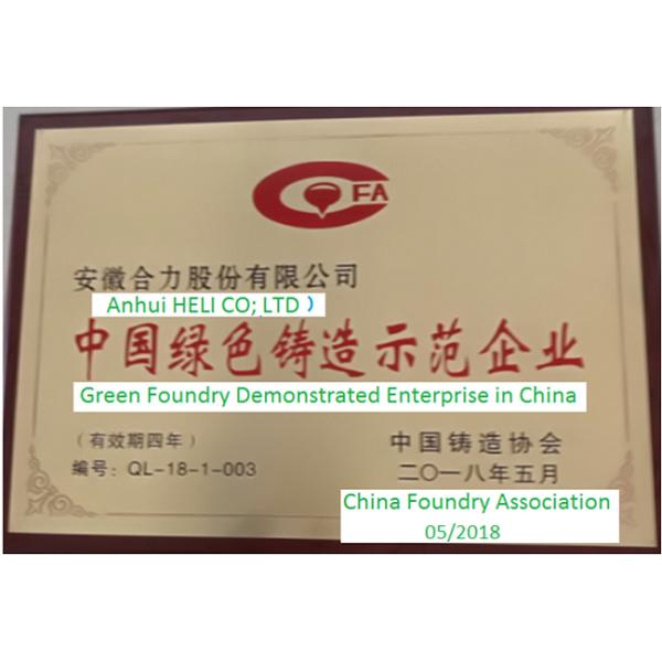 Small Size 1 - 2 Ton Counter Weight For Electric Forklift Vacuum Process OEM Service