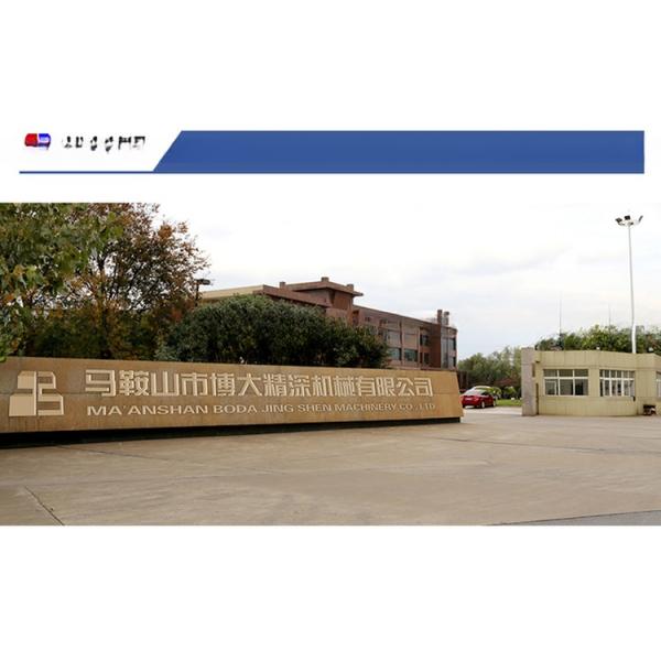 Ore Mining Feed Cone Plate and Locking Bolt for Cone Crusher Parts Number 1234567