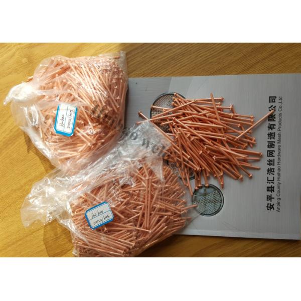 Mild Steel Copper Plated Stud Welding Insulation Pins For Ship Building Rock Wool