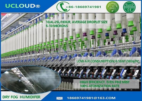 Quality 11L / H Humidification System For Textile Industry Stainless Steel Water Spray wholesale