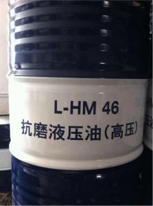 China Antirust Lithium Grease Lube For Auto NLGI Grade on sale