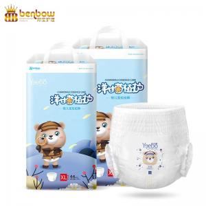 Cheap New Coming Top Quality Disposable Clothlike Pant Diaper for sale