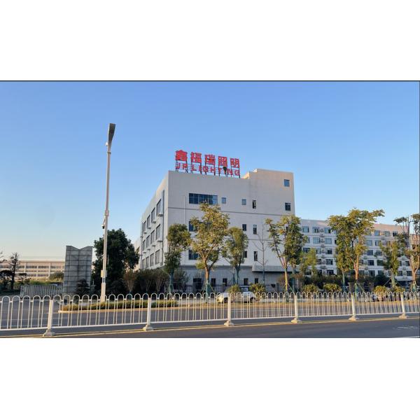 Joyful Lamp Company Limited