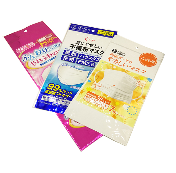 VMCPP Face Mask Packaging Pouch BOPP CPP Face Mask Aluminized Packaging Bag