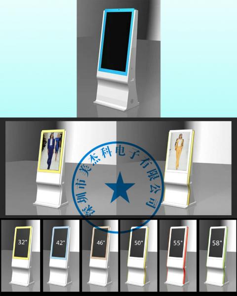 Quality Big Size LCD Advertising Kiosk Shockproof , Interactive Touch Screen Kiosk wholesale