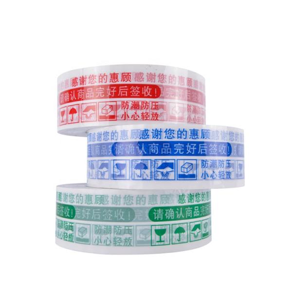 Printed Carton Wrapping Adhesive BOPP Jumbo Roll Tape Packing With Logo