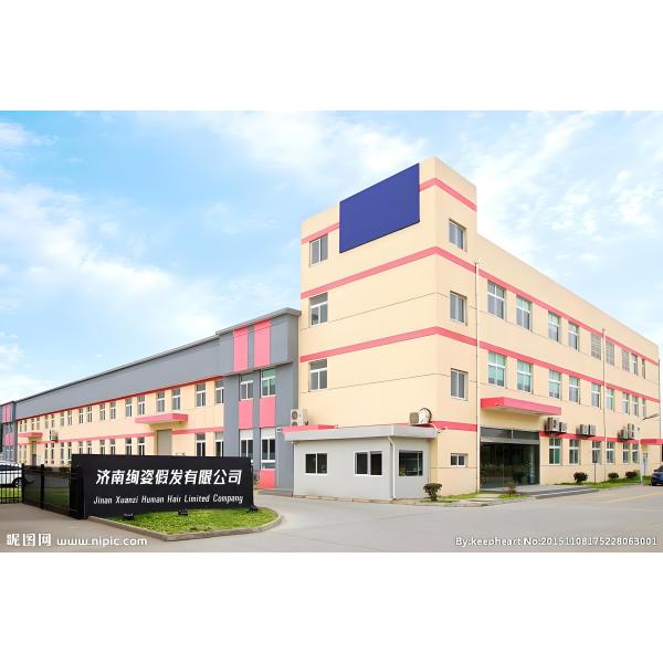 Jinan Xuanzi Human Hair Limited Company