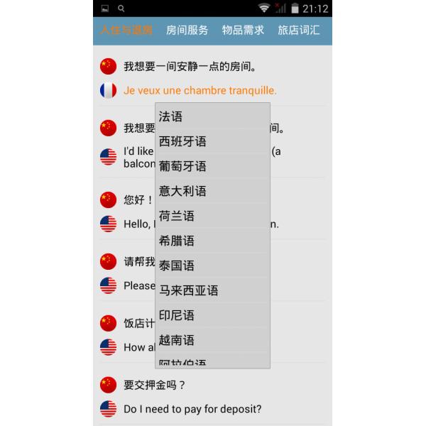 Smart Voice Electronic Language Translator Multi Languages With Built - In Dictionaries