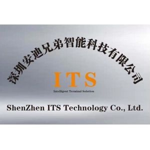 ShenZhen ITS Technology Co., Ltd.