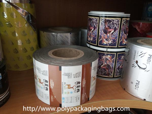 Quality Food Grade Plastic Printed Plastic Film Roll For Nuts Tea Rice Bread wholesale