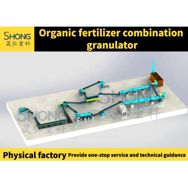 Organic Fertilizer Processing Plant for Agricultural Production Motor Designed According to Your Request