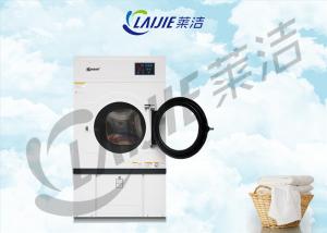 Cheap Gas or steam heating industrial tumble dryer prices south Africa for sale