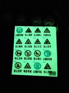 China Anti Wear Photoluminescent Vinyl Tape PET Glowing Fluorescent Vinyl Tape on sale