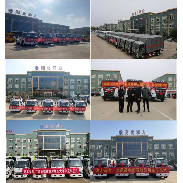Mini Version DONGFENG 4*2 8 CBM Sealed Compression Garbage Truck
