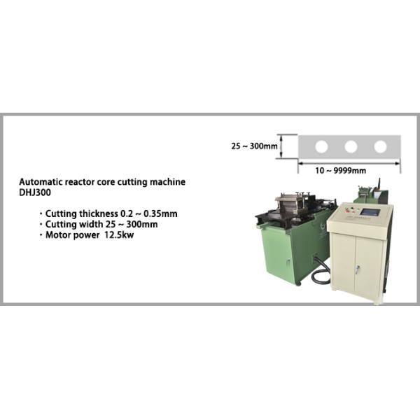 Automatic Stepping Reactor Core Cutting Machine