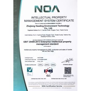 Huading Net Industry Certifications