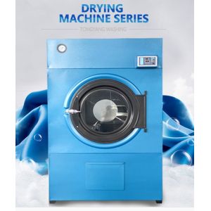 Cheap 100kg Children's clothing drying machine，Energy-saving and environmentally friendly drying machines for sale