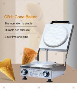 China Ice Cream Cone Wafer Cup Making Machine CE Approved on sale