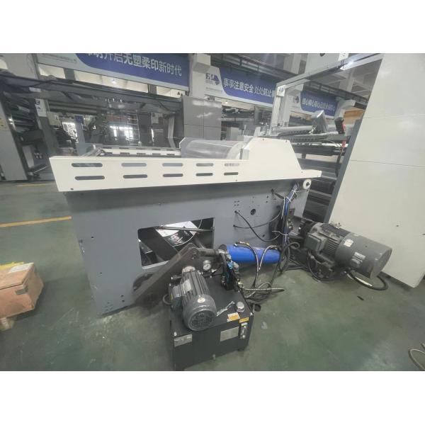 Ink Rollers Separated From Printing Roller On Sleeve Type Flexo Printing Machine