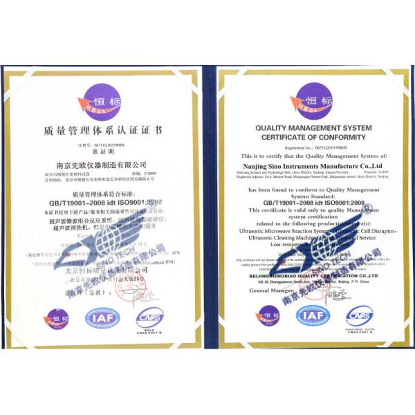 hand type Ultrasonic Cell Crusher