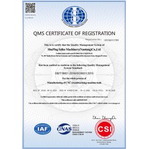 Shanghai Shuping Precision Industry Machinery Co.,Ltd. Certifications