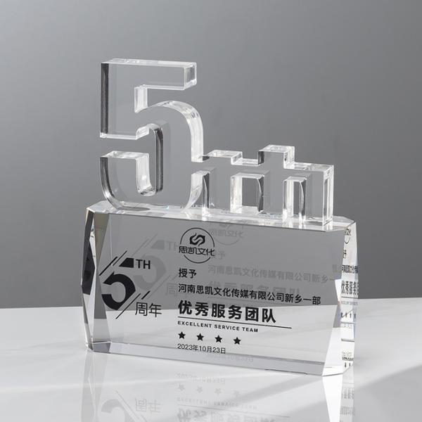 The 5th Year Anniversary Acrylic Award Plaques With Base Custom Engraving