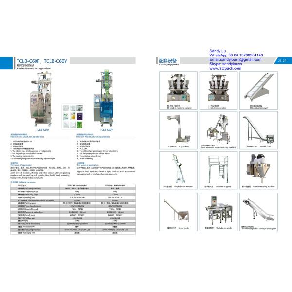 VFFS vertical packing machine , packaging machine
