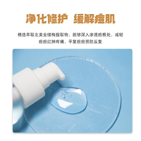 30ml Essence Face Serum 100% Pure Redness Radiant Skin Advanced Rosacea 0