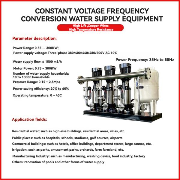 Intelligent Constant Pressure Variable Frequency Secondary Pressurized Water Supply System