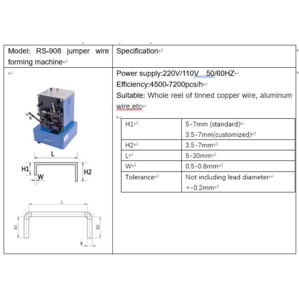Jumper forming machine tinned copper wire jumper U-shaped machine soft copper wire cut flat foot forming machine