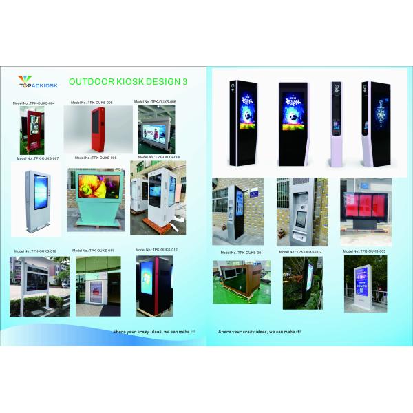 Outdoor Floor Stand Digital Signage
