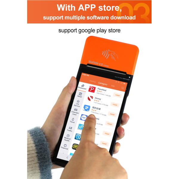 Capacitive Screen Wifi Handheld Pos Terminal With Printer