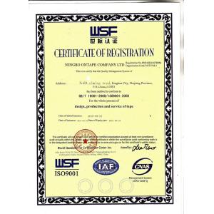 NINGBO GREAT ADHESIVE PRODUCTS CO;LTD Certifications