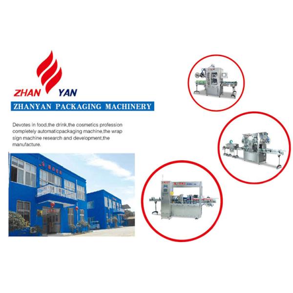 Customized Automatic Label Applicator Machine , Shrink Sleeve Label Machine