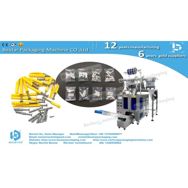 Hardware bolts and nuts packaging machine with automatic counting