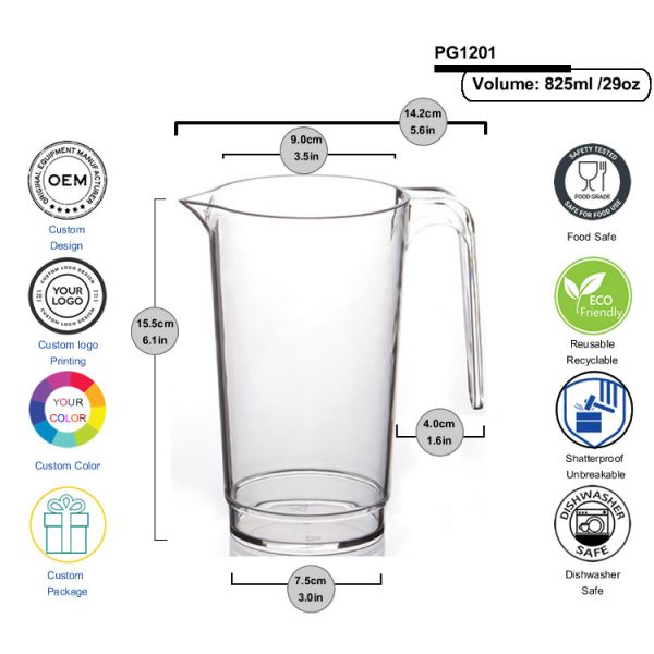 Sugar & Cloth Ombre Plastic Beer Pitcher Jug Food Grade PP PS