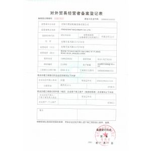 FRIENDSHIP MACHINERY CO,LTD Certifications