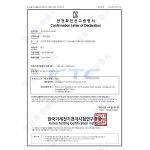 Shenzhen Longhehui Electronic Co., Limited Certifications