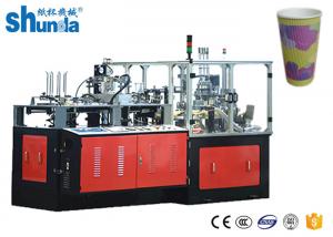 Cheap Double Wall Paper Cup Machine,ripple double wall paper cup sleeving machine for sale