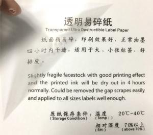 Cheap Transparent Printable Hologram Stickers / Destructible Vinyl Labels for sale